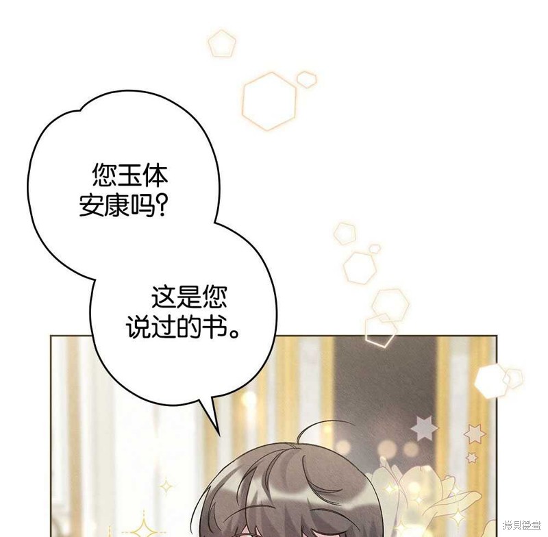 第39话50