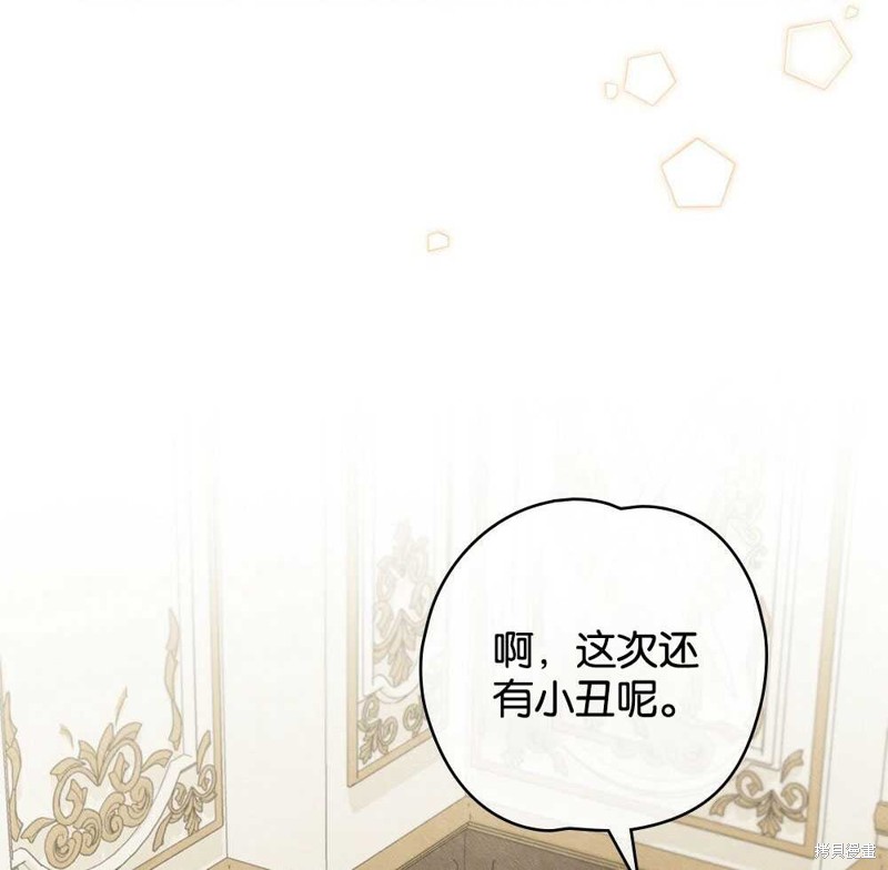 第39话52