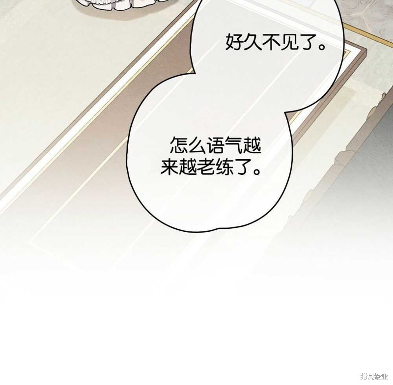 第39话54