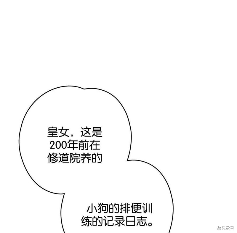 第39话55