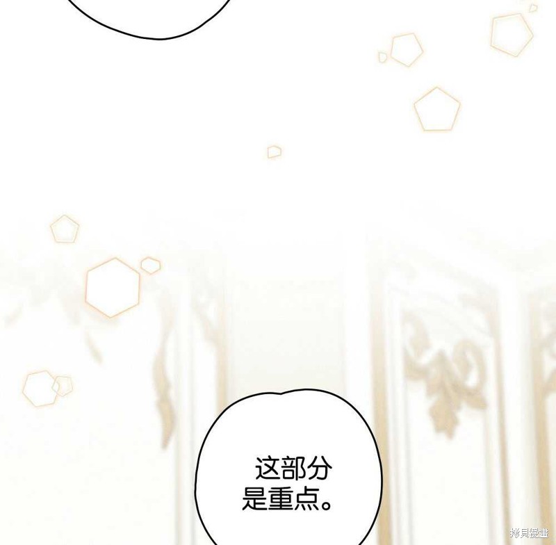 第39话57