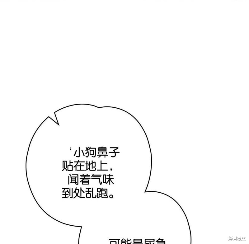 第39话59