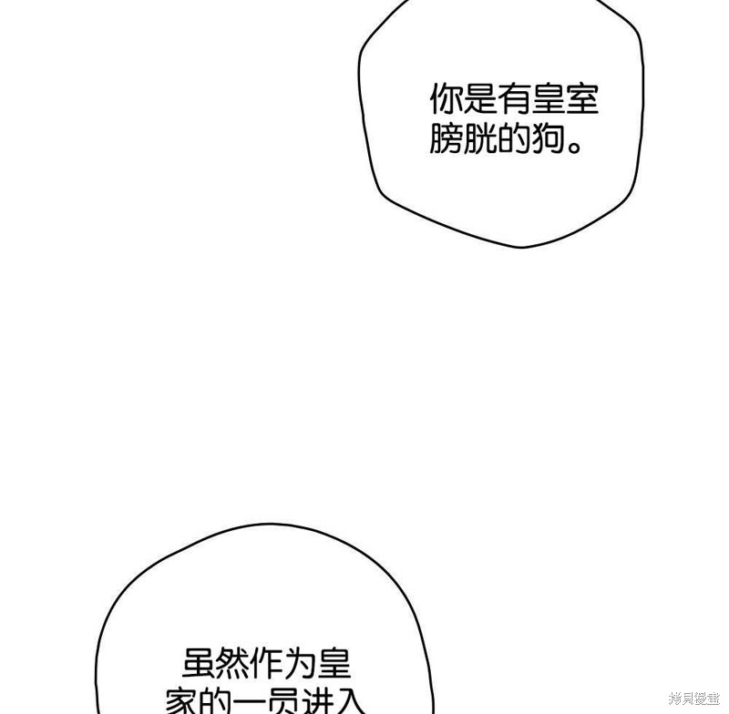 第39话63