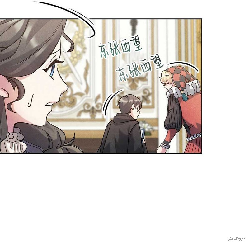 第39话68