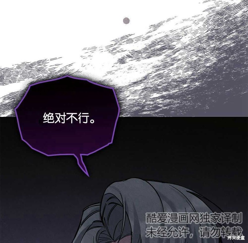 第39话72