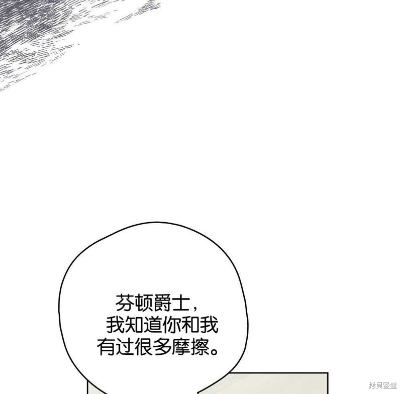 第39话74