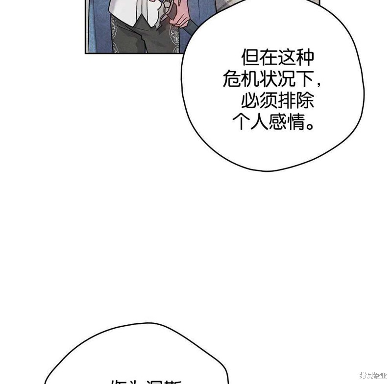 第39话76