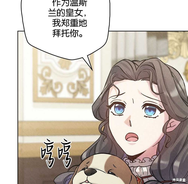 第39话77