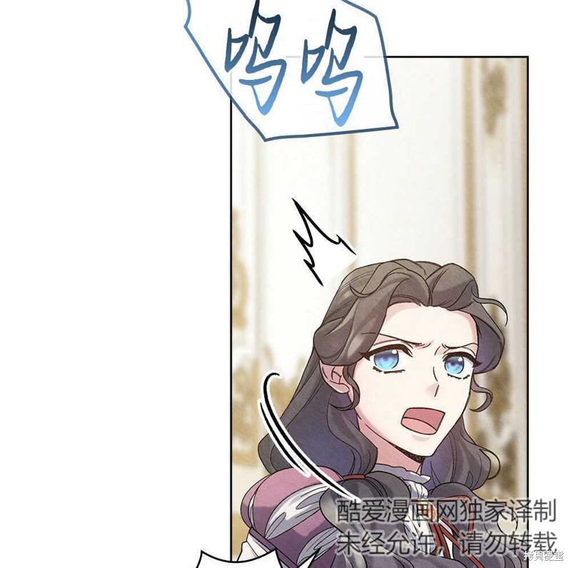 第39话8