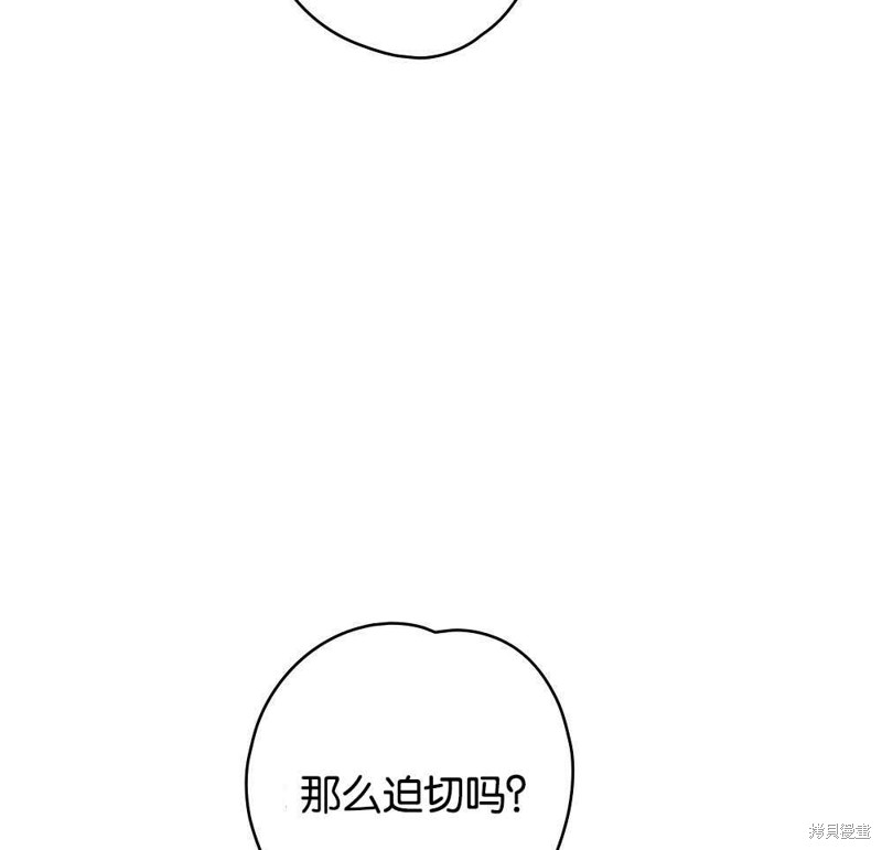 第39话81