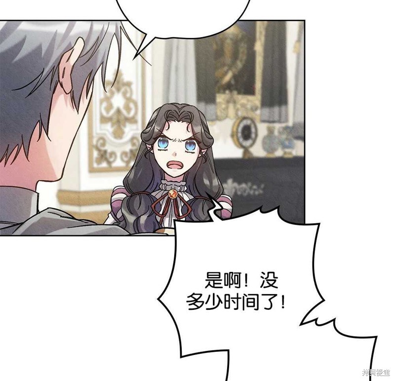 第39话82