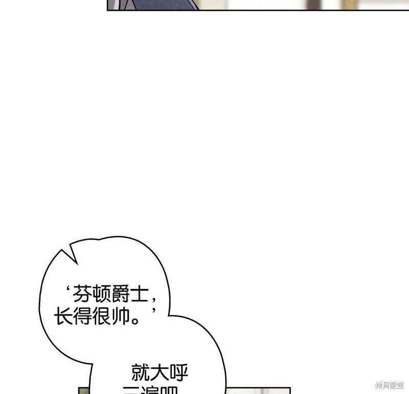第39话84