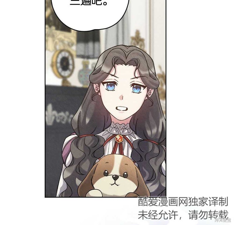 第39话85