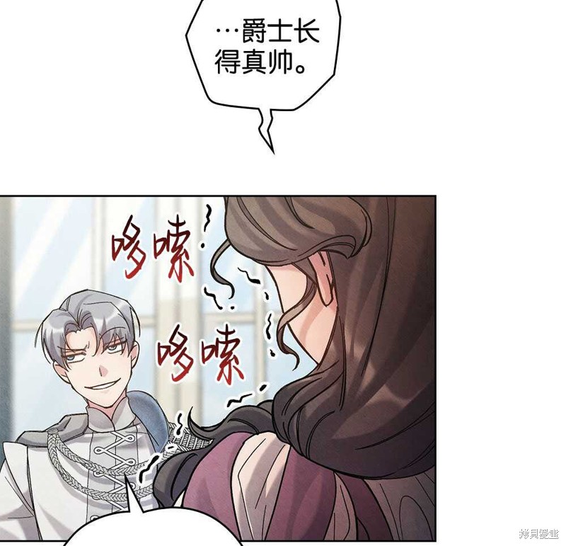 第39话88