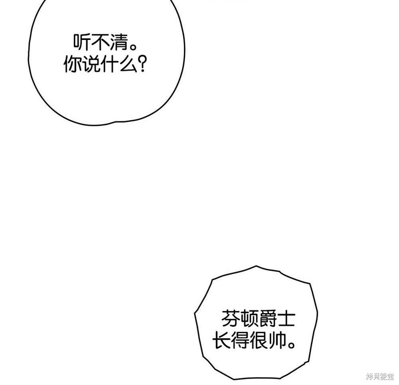 第39话89