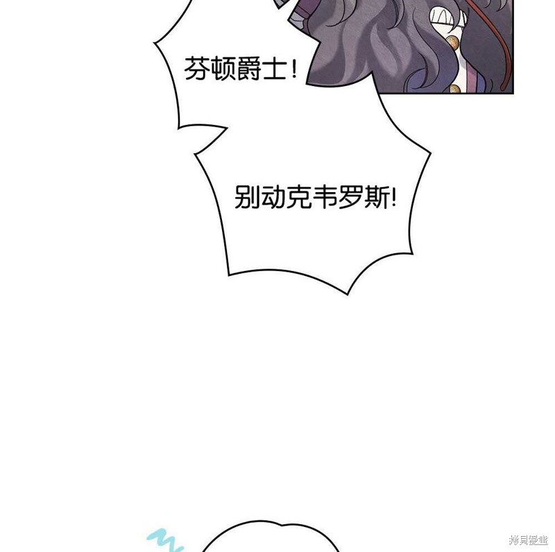 第39话9