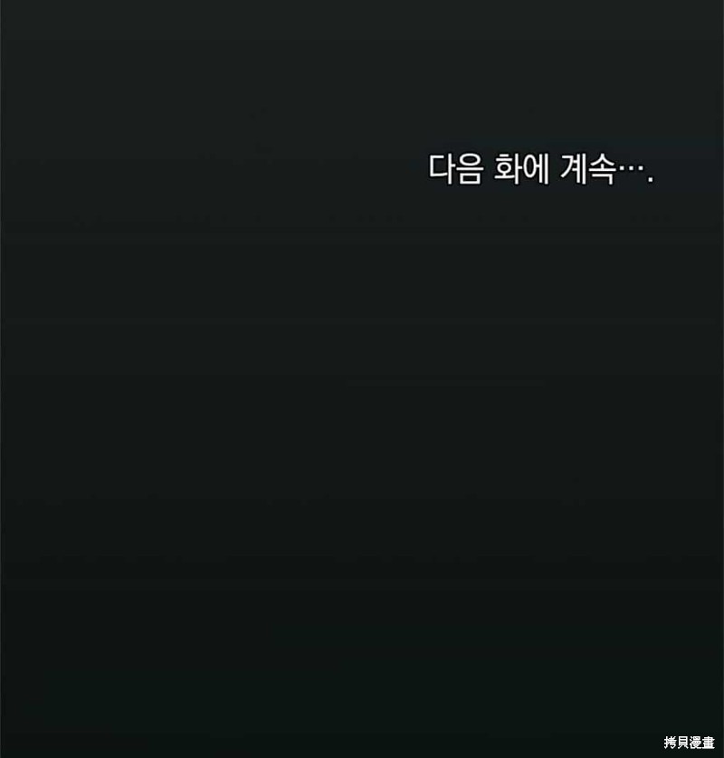 第40话102