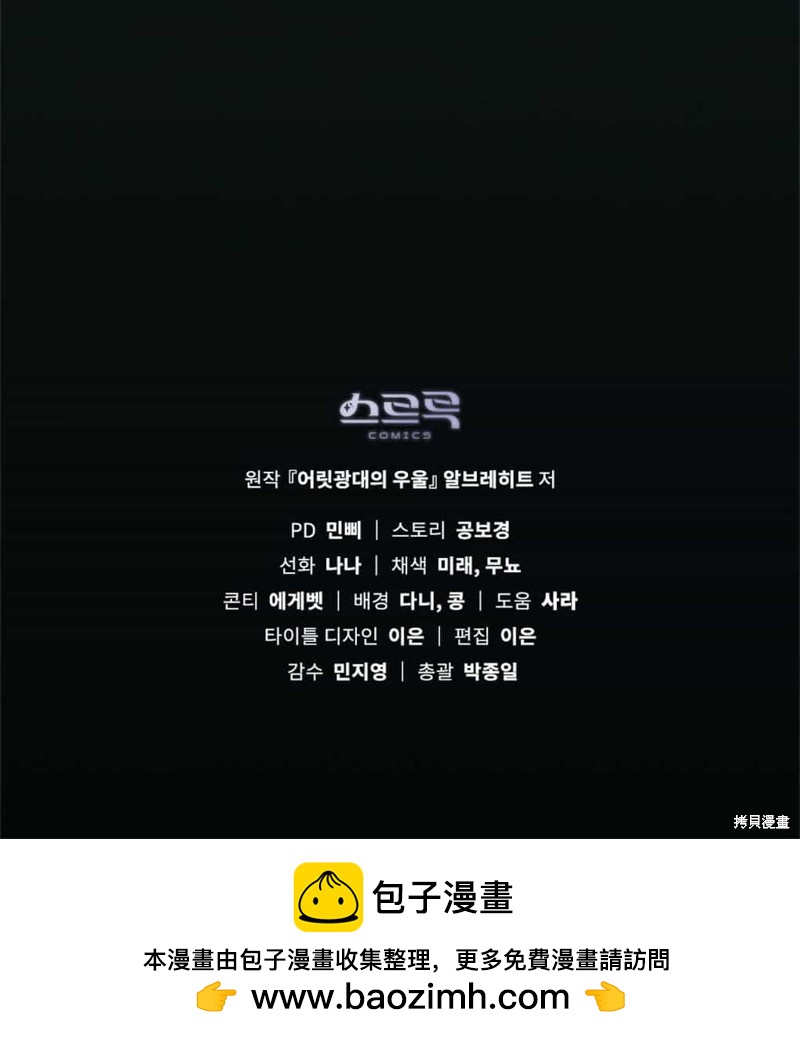 第40话103