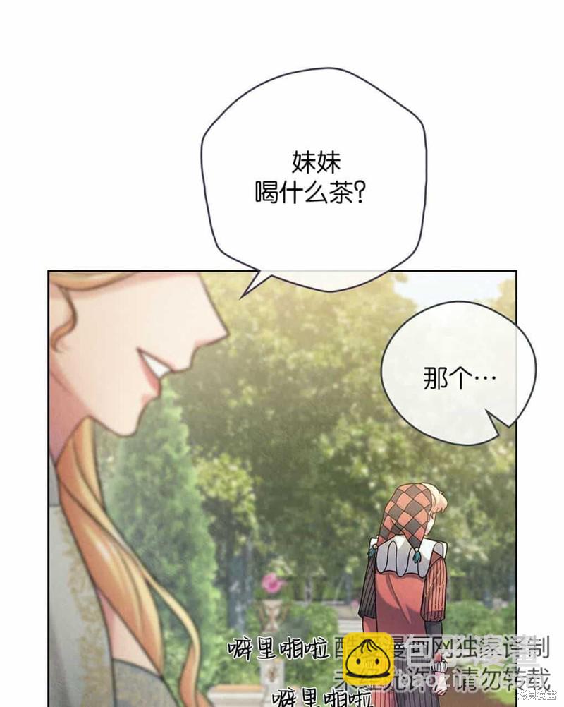 第40话12