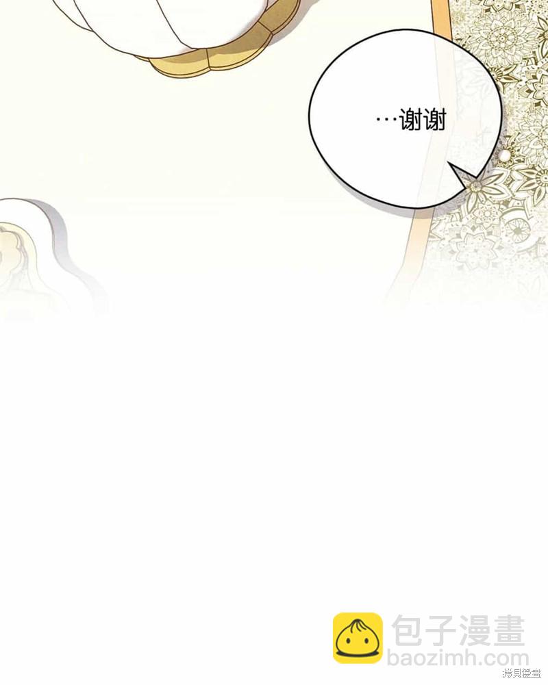 第40话16
