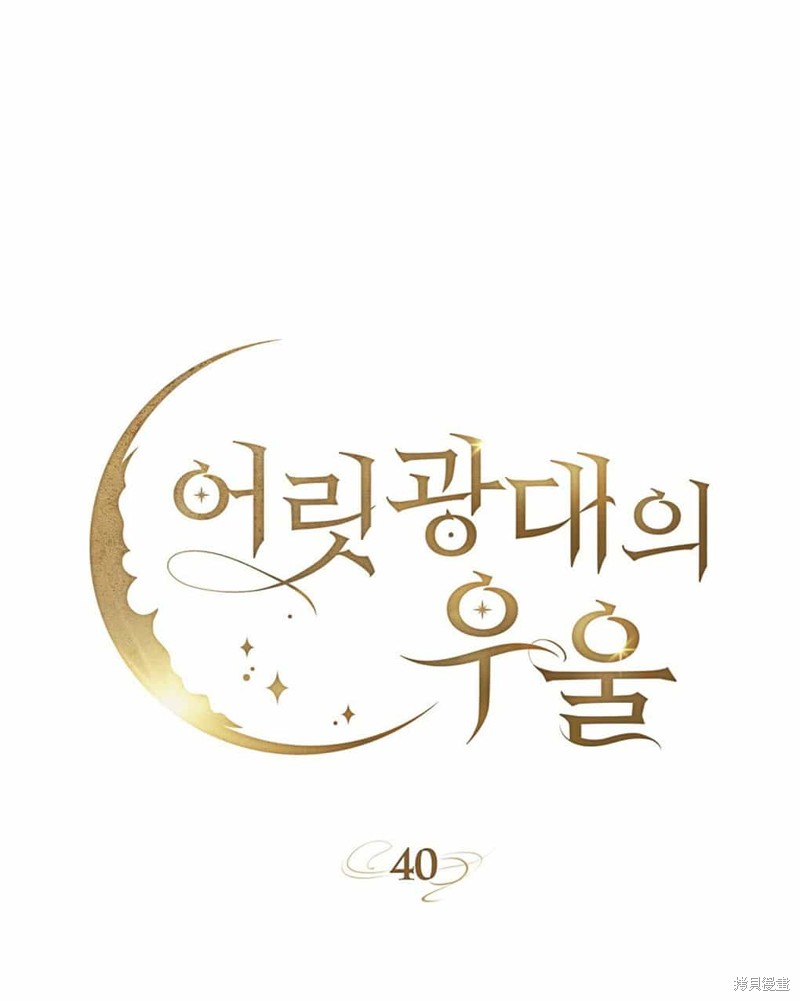 第40话17