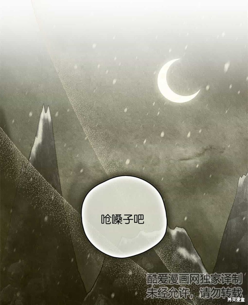 第40话26
