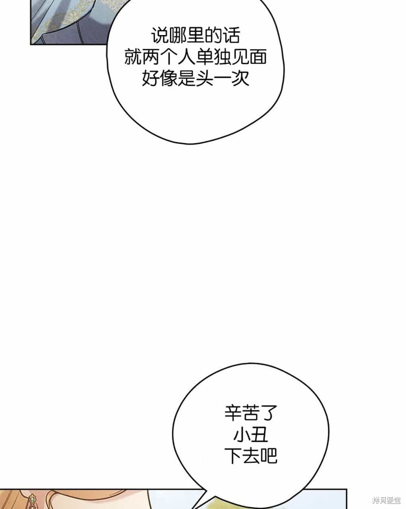第40话4