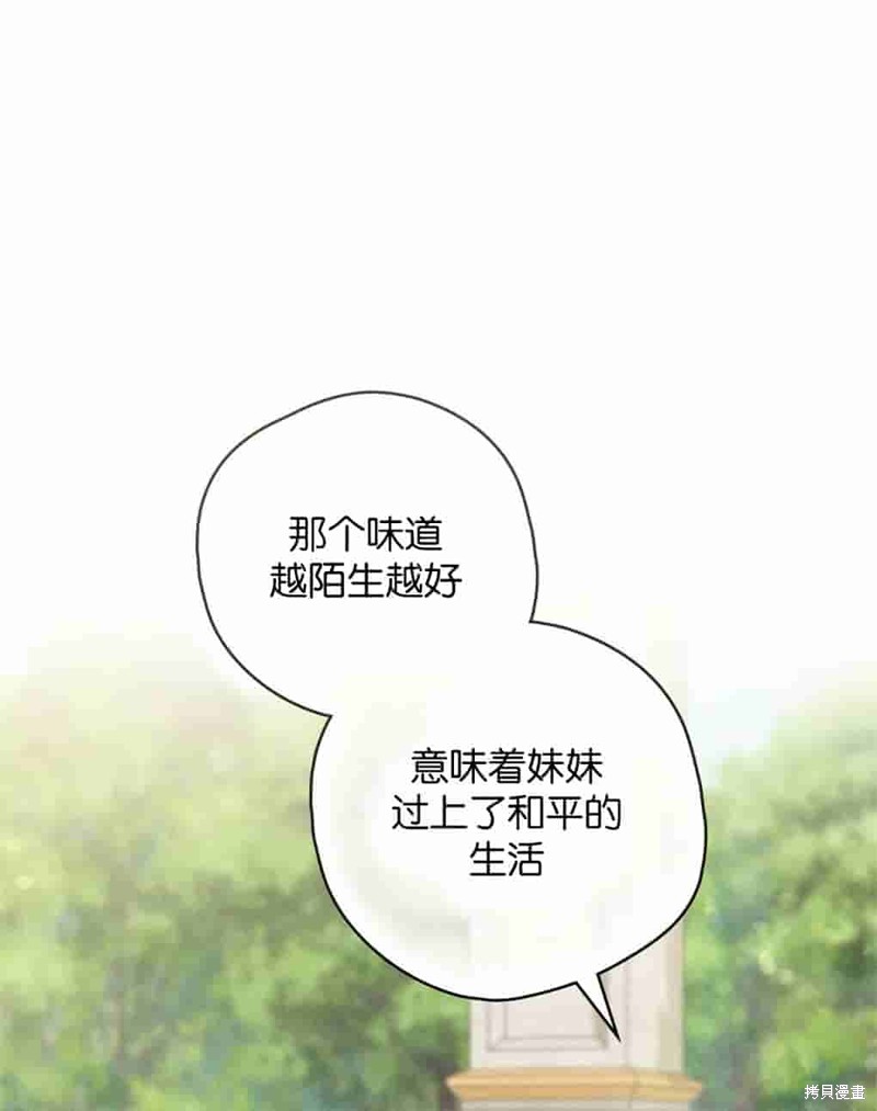 第40话40