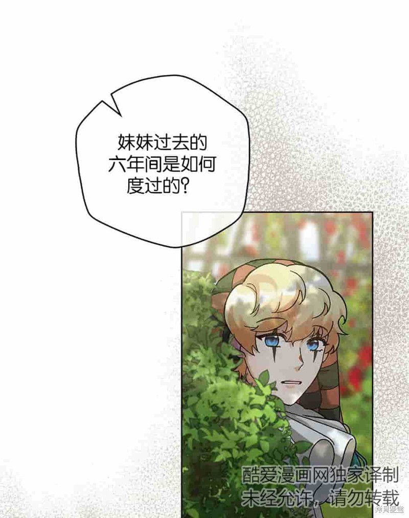 第40话42