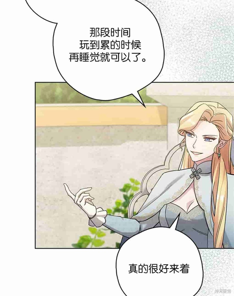 第40话45
