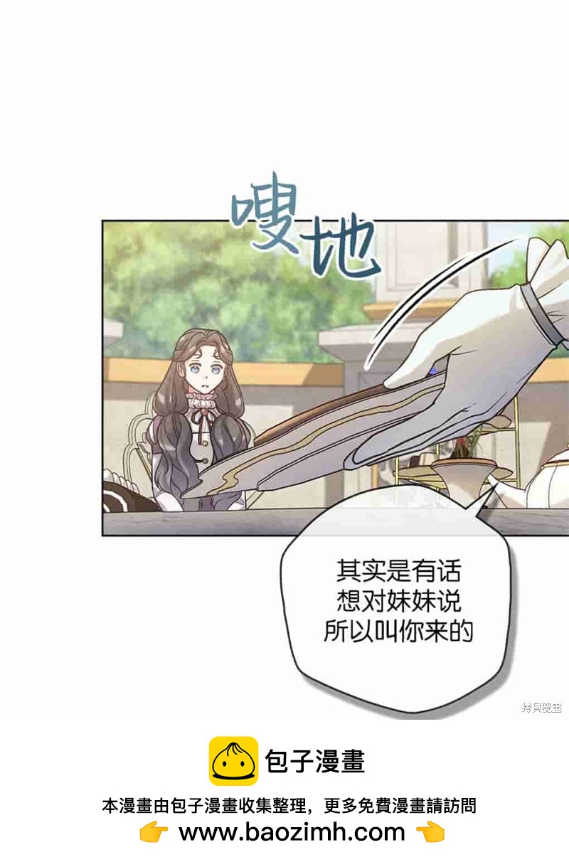 第40话53