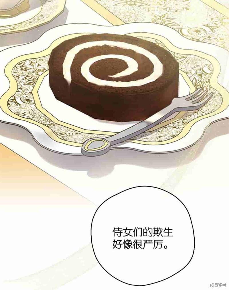 第40话56