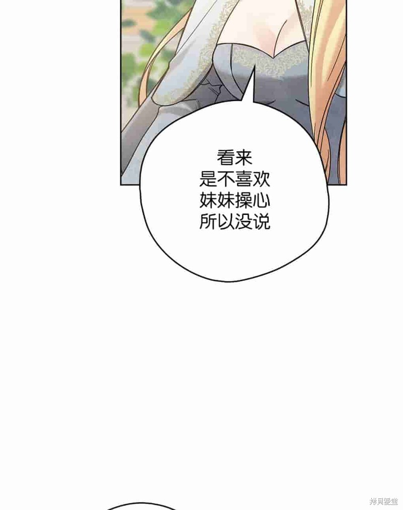 第40话58