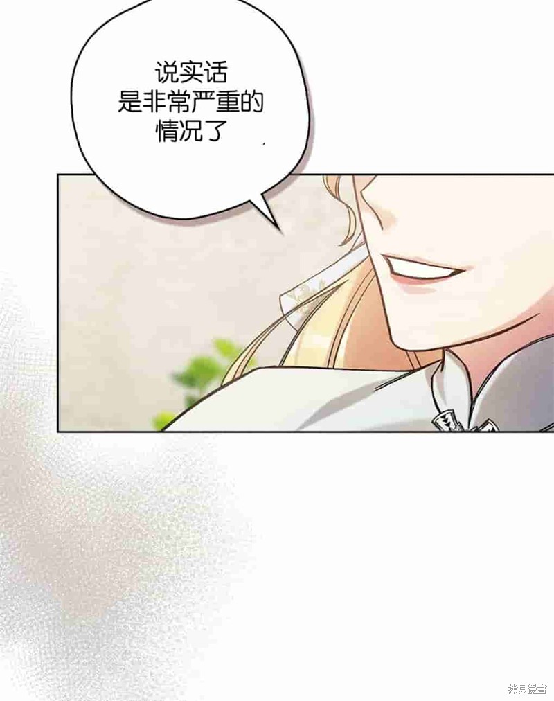 第40话59