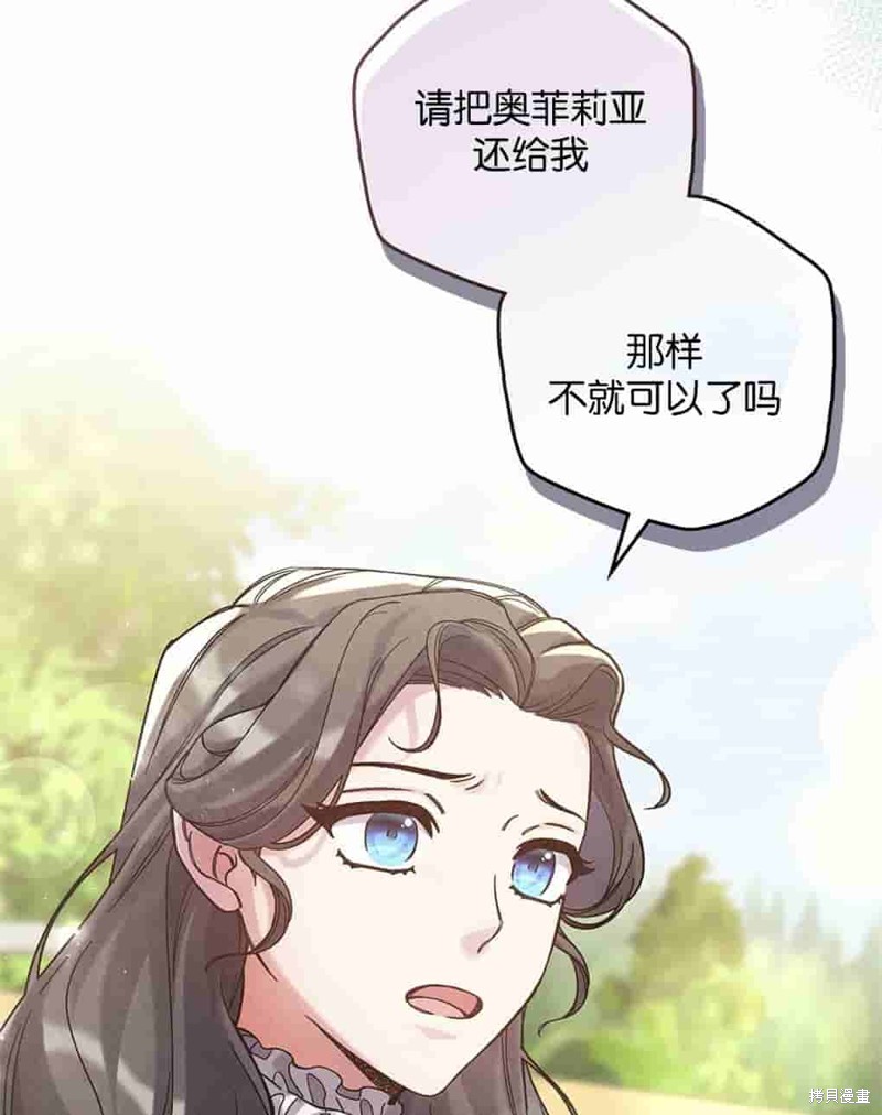 第40话61