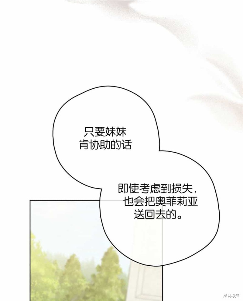 第40话64