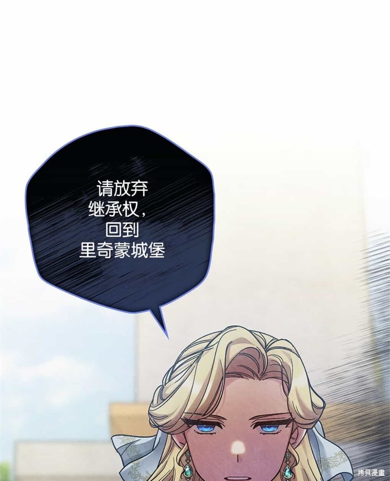 第40话66