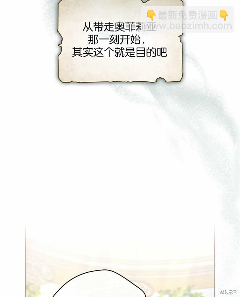 第40话69