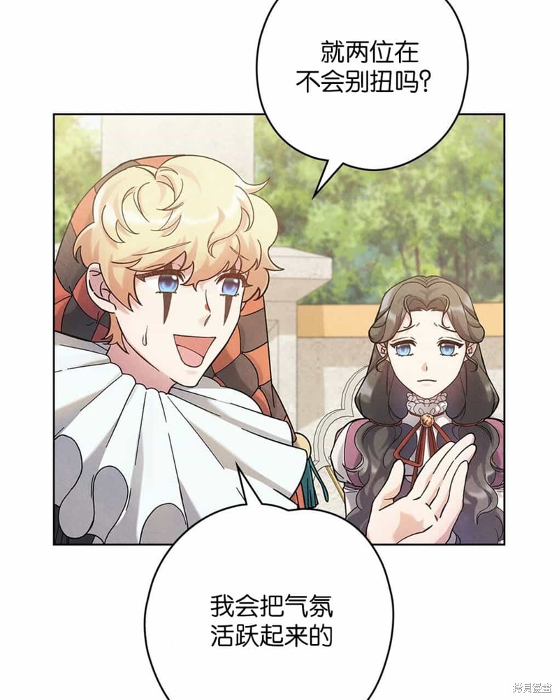 第40话7
