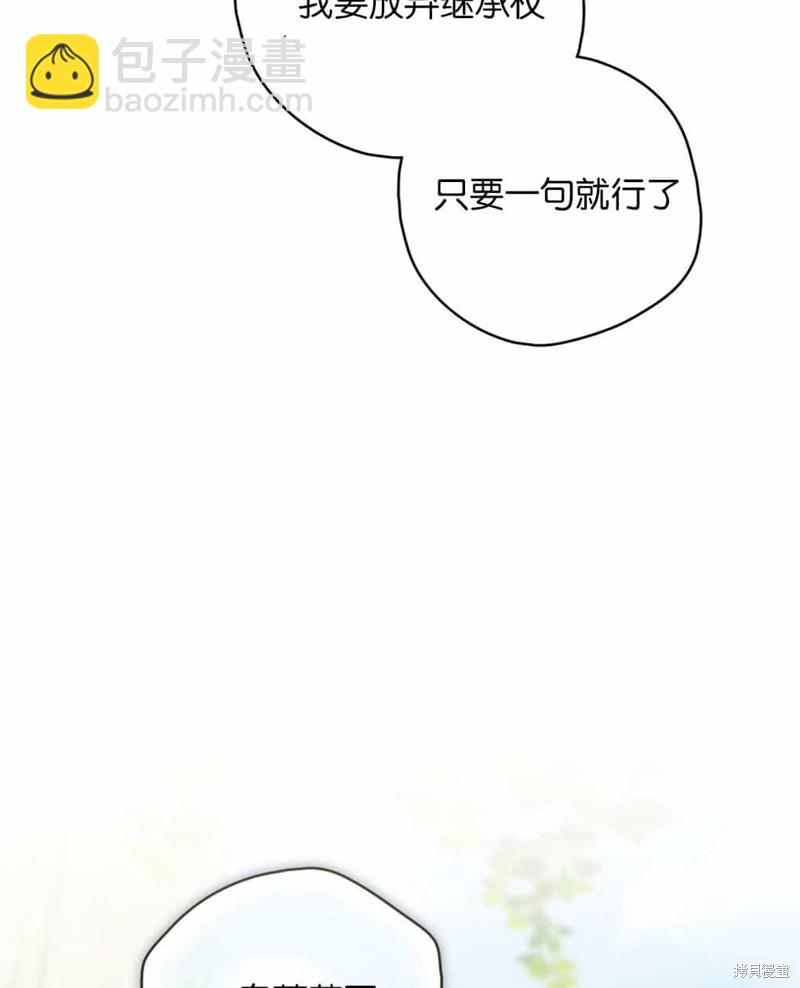 第40话71