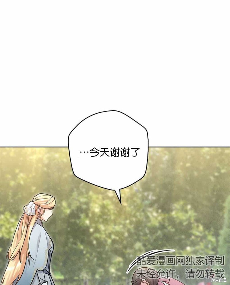 第40话77