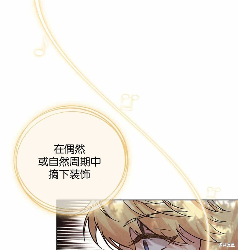 第40话84