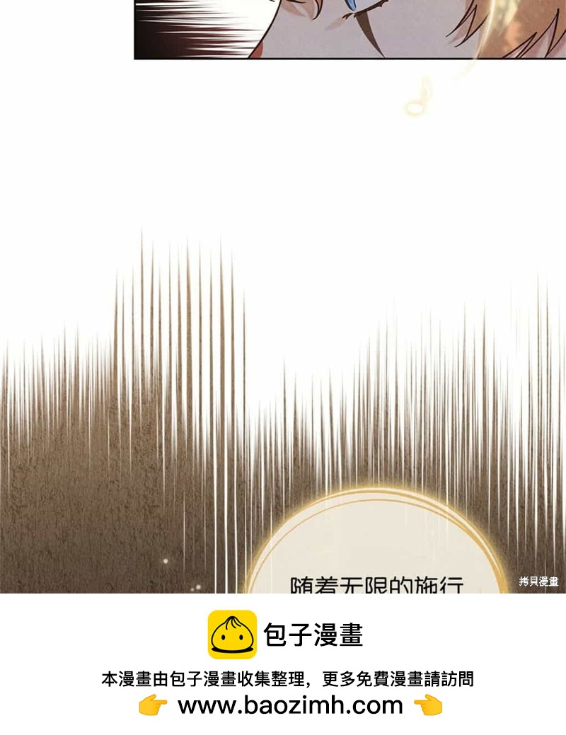 第40话85