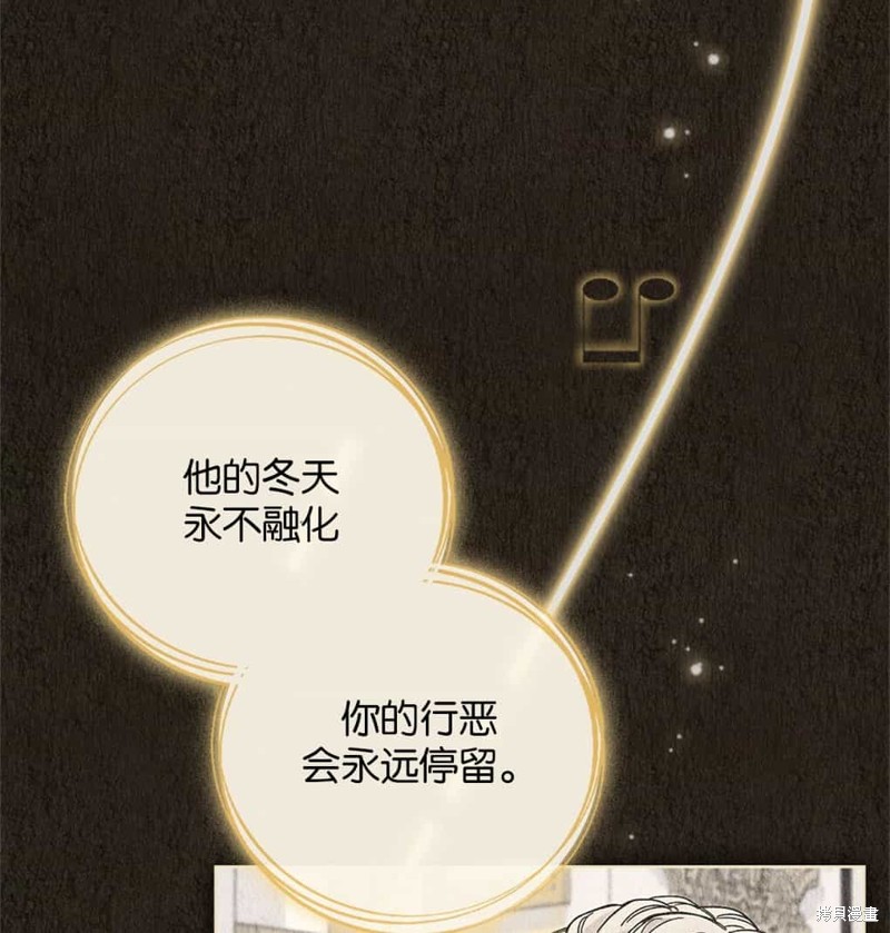 第40话87
