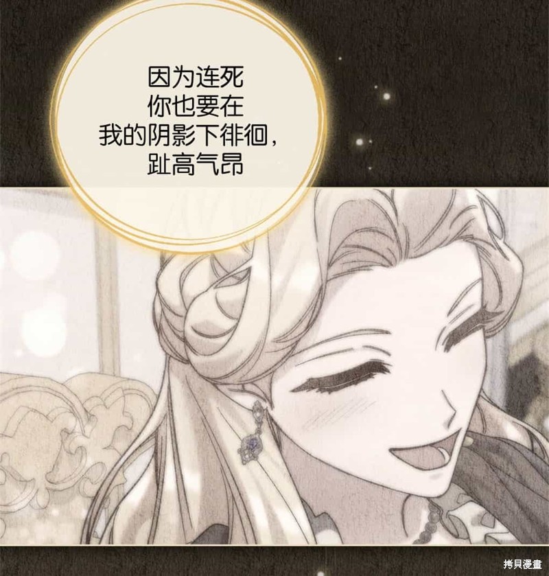 第40话89