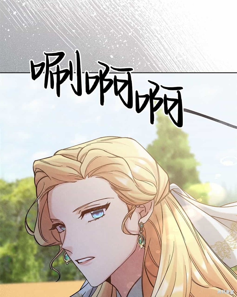 第40话9