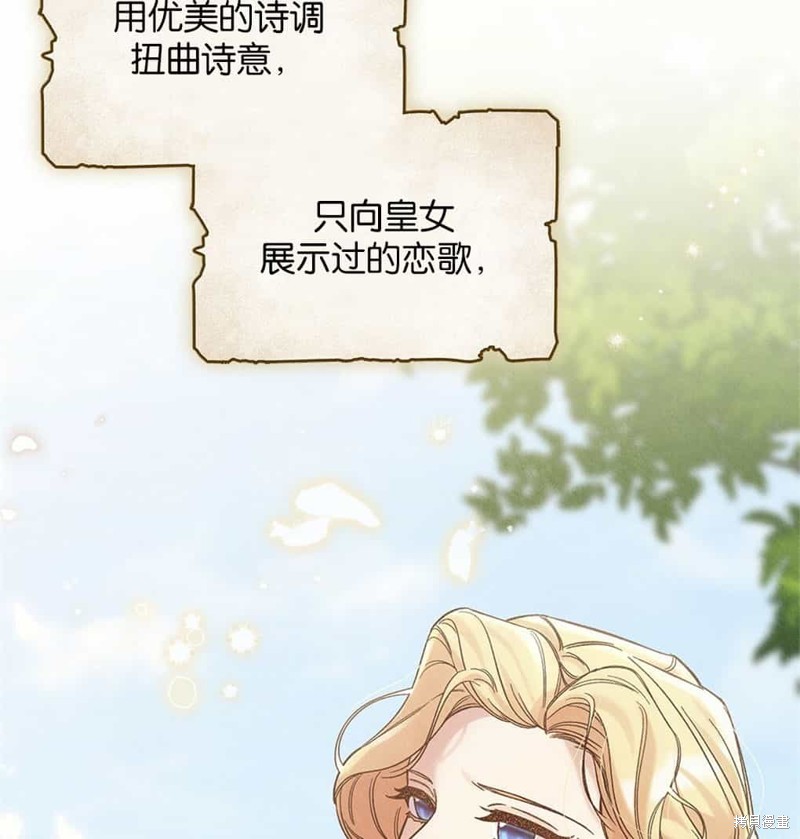 第40话97