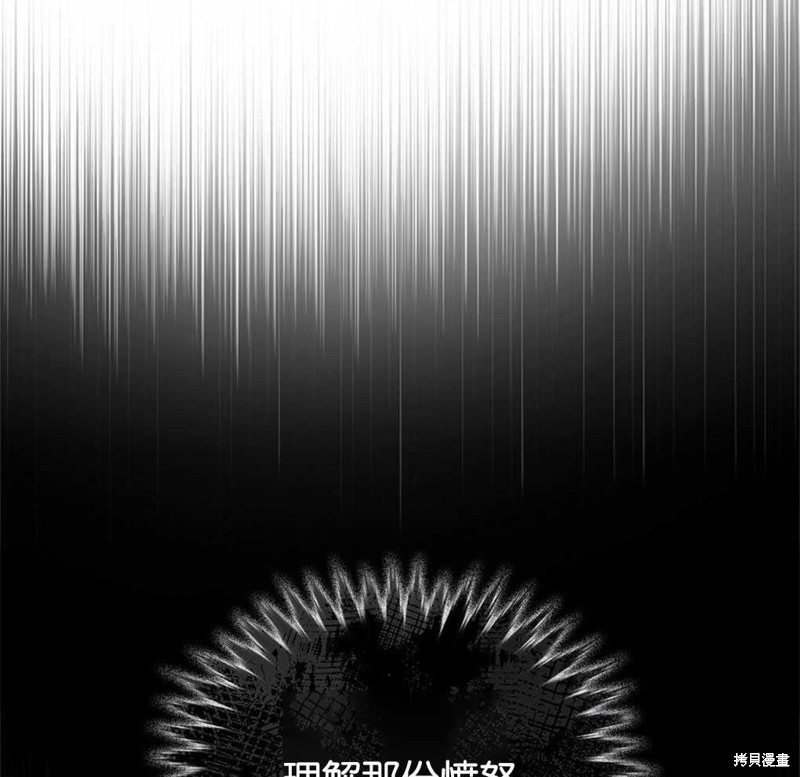 第41话102