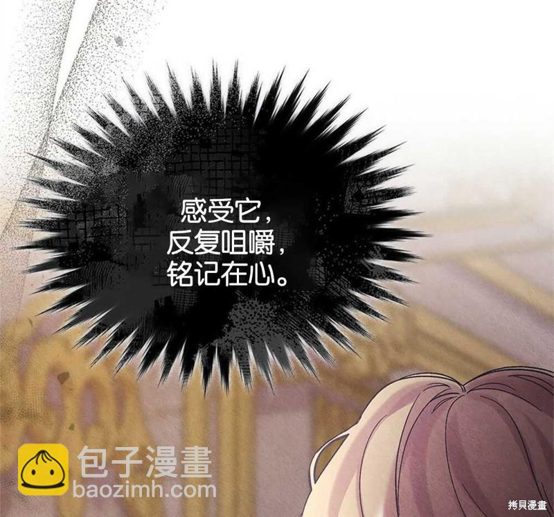 第41话112