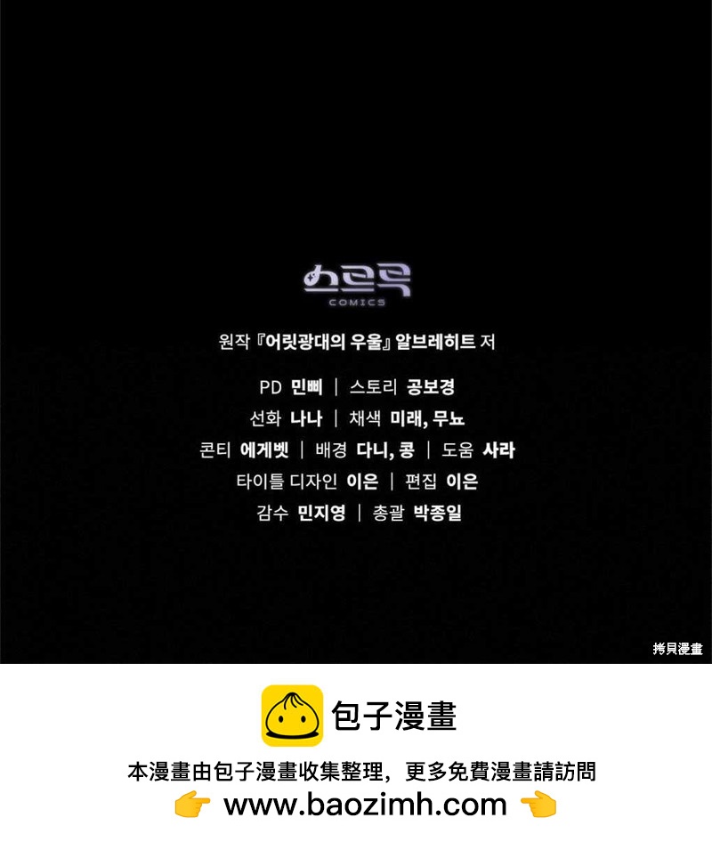第41话120